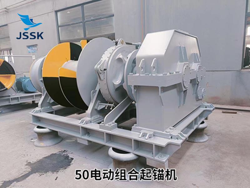 電動50mm組合錨機